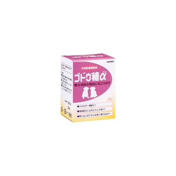 現代製薬 ブドウ糖α（アルファ） 1．5ｇ×16包