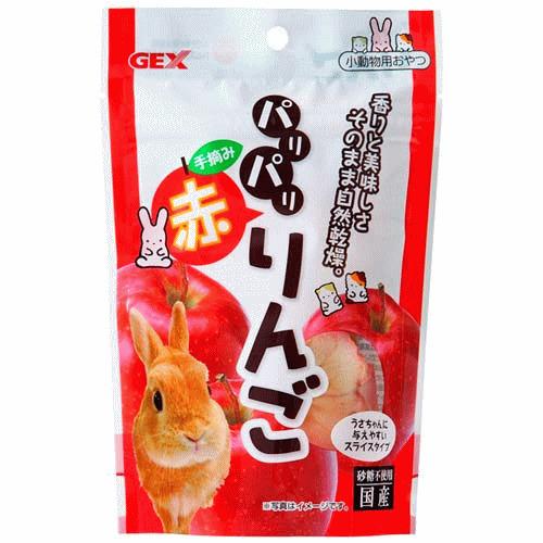 GEX パリパリりんご 10g ジェックス 小動物用 おやつ うさぎ ハムスター