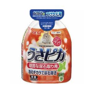 TopBreeder トップブリーダーのうさピカ 頑固な尿石取り用 付替え 180ml【kp】