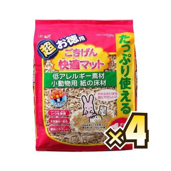 【お得なセット売り】ごきげん快適マット 超お徳用 1kg×4個【F2】
