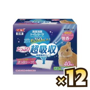三晃商会 広葉樹マット業務用（約13.6kg） （滞留してないので湿気てい