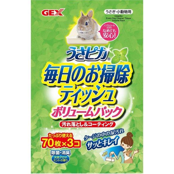 うさピカ 毎日のお掃除ティシュ 70枚×3袋