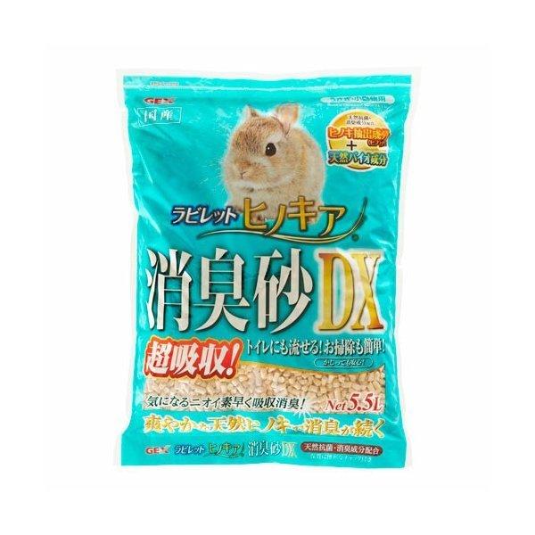 ラビレット ヒノキア消臭砂DX 5.5L【sg】