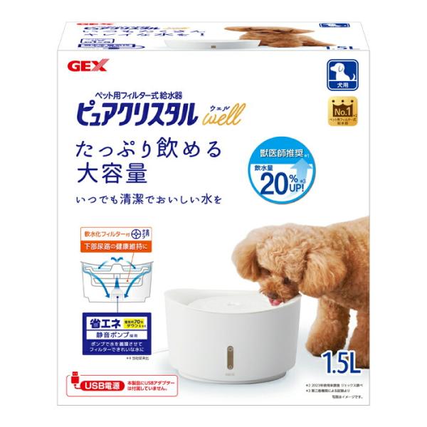 ピュアクリスタル ウェル 1.5L 犬用 ホワイト