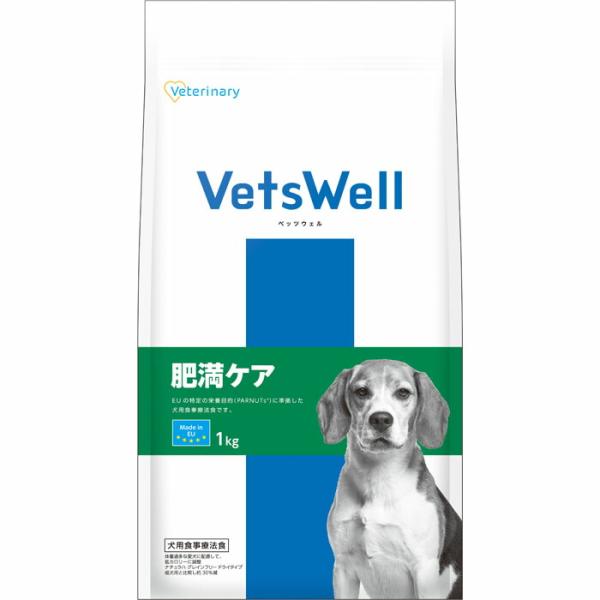 VetsWell (ベッツウェル) 犬用食事療法食 肥満ケア 1kg