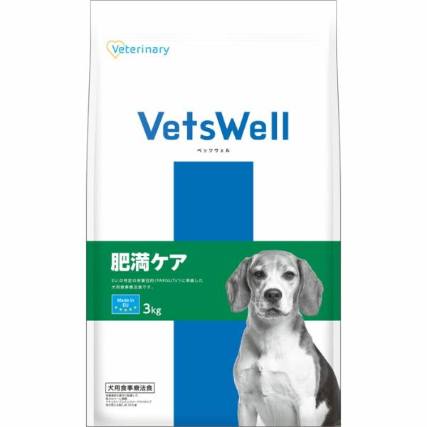 VetsWell (ベッツウェル) 犬用食事療法食 肥満ケア 3kg