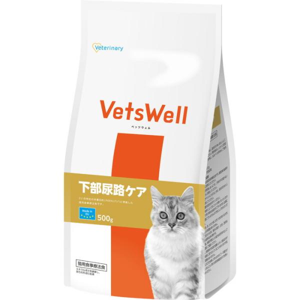 VetsWell (ベッツウェル) 猫用食事療法食 下部尿路ケア 500g