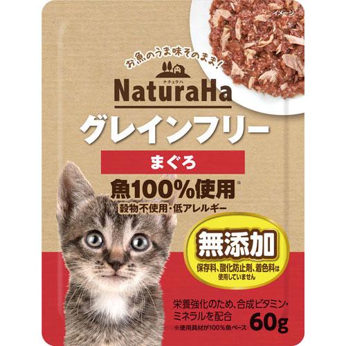 ナチュラハ グレインフリー まぐろ 60g