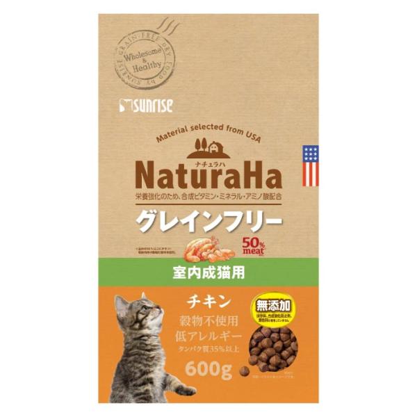 ナチュラハ グレインフリー チキン 室内成猫用 600g