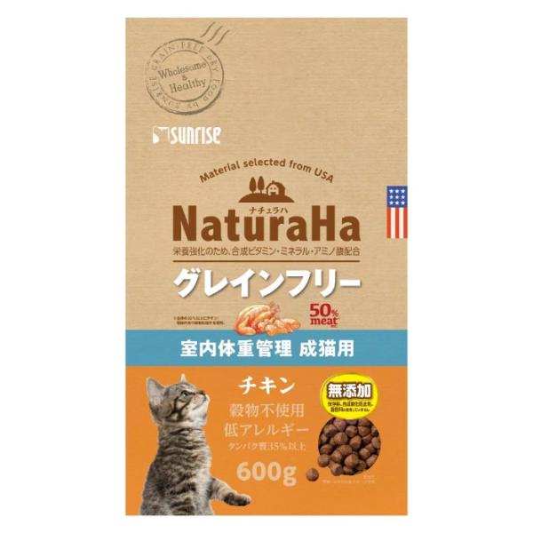 ナチュラハ グレインフリー チキン 室内体重管理成猫用 600g