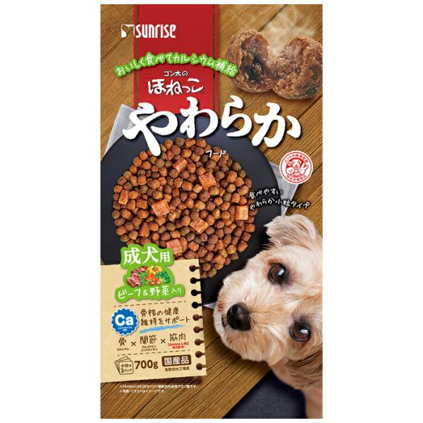ゴン太のほねっこ やわらかフード ビーフ＆野菜入り 成犬用 700g