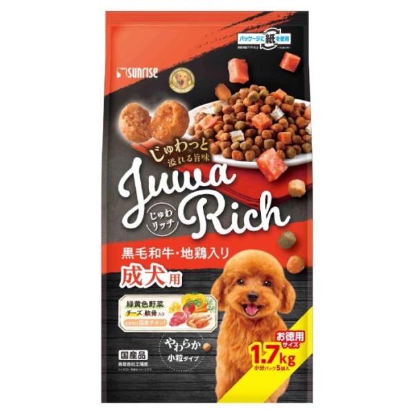 じゅわリッチ 黒毛和牛・地鶏入り 1.7kg