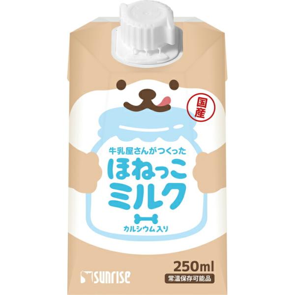 牛乳屋さんがつくった ほねっこミルク 250ml