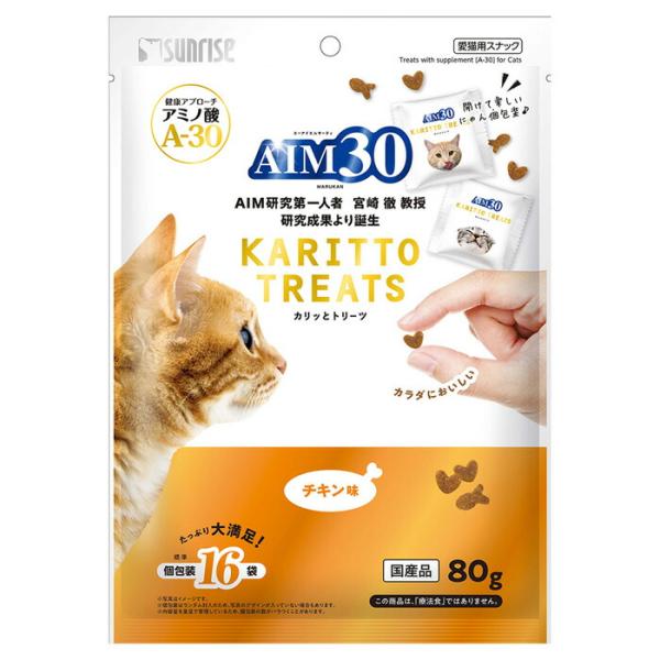 AIM30 カリッとトリーツ チキン味 80g