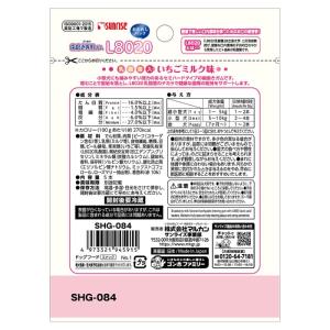 ゴン太の歯磨き専用ガム SSサイズ いちごミル...の詳細画像1