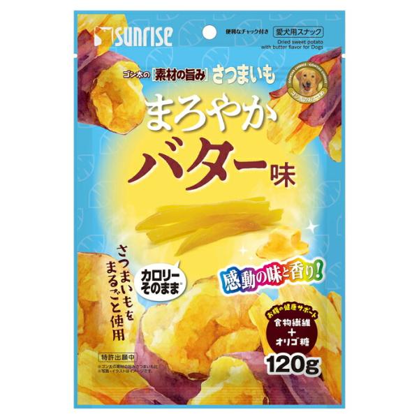 ゴン太の素材の旨みさつまいも まろやかバター味 120g