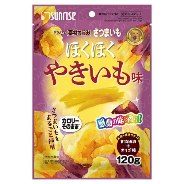 ゴン太の素材の旨みさつまいも ほくほくやきいも味 120g