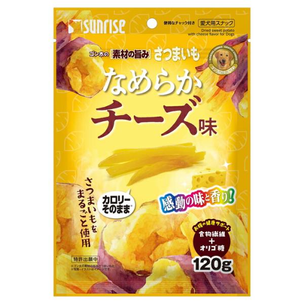 ゴン太の素材の旨みさつまいも なめらかチーズ味 120g