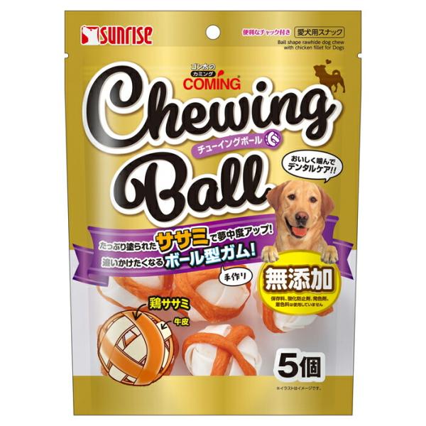 ゴン太のカミング チューイング ボール 5個