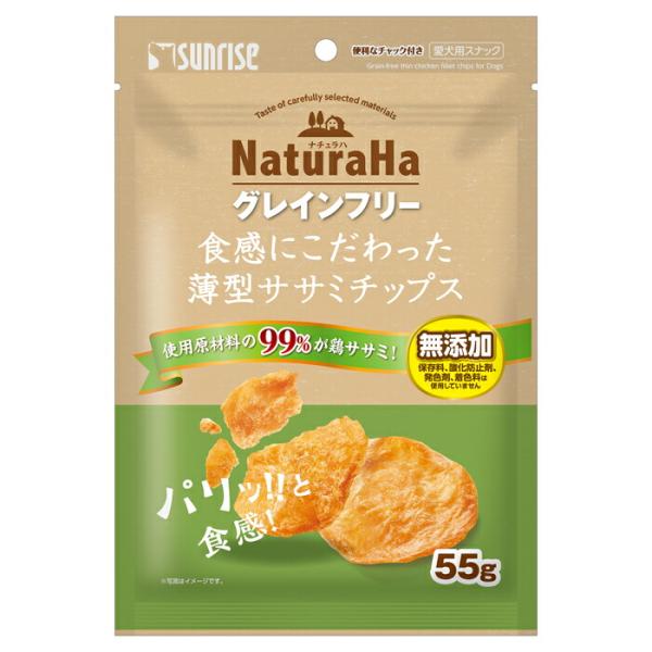 ナチュラハ グレインフリー 食感にこだわった 薄型ササミチップス 55g