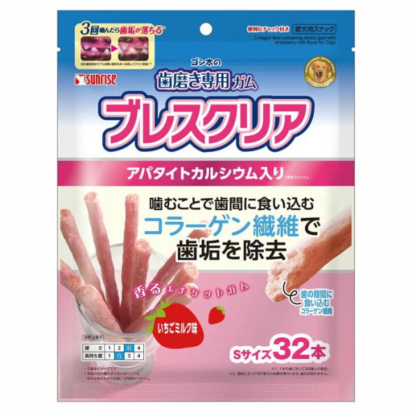 ゴン太の歯磨き専用ガム ブレスクリア いちごミルク味 32本