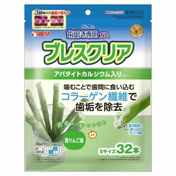 ゴン太の歯磨き専用ガム ブレスクリア 青りんご味 32本