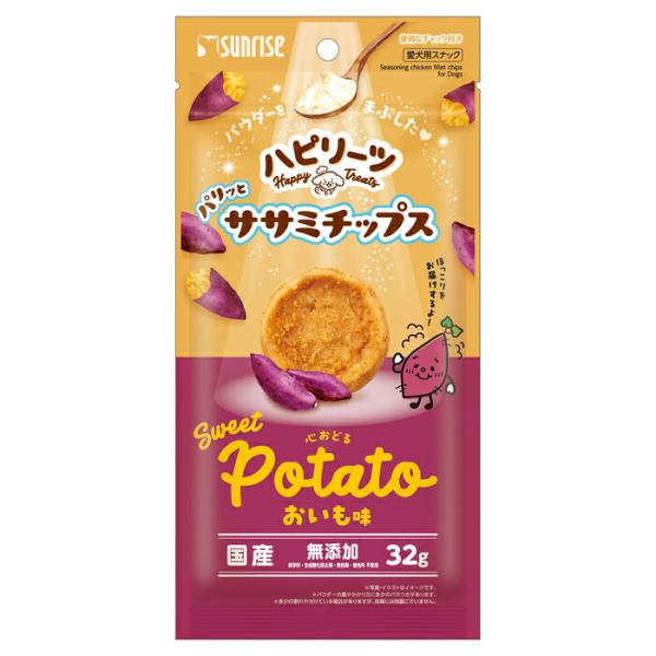 ハピリーツ パリッとササミチップス 心おどる おいも味 32g
