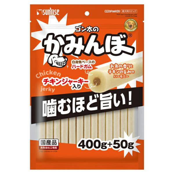 ゴン太のかみんぼ 450g