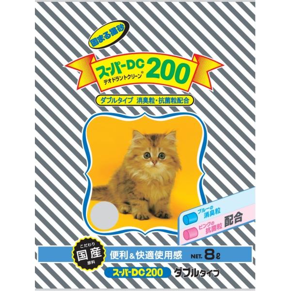 スーパーDC200 ダブルタイプ 8L【sg】