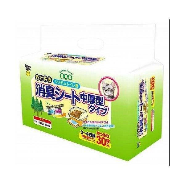 システムトイレ用 消臭シート中厚型 30枚入