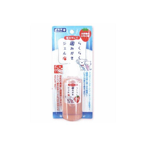 スーパーキャット らくらく歯みがきジェル いちご味