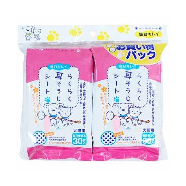 スーパーキャット らくらく耳そうじシートお買い得2個パック