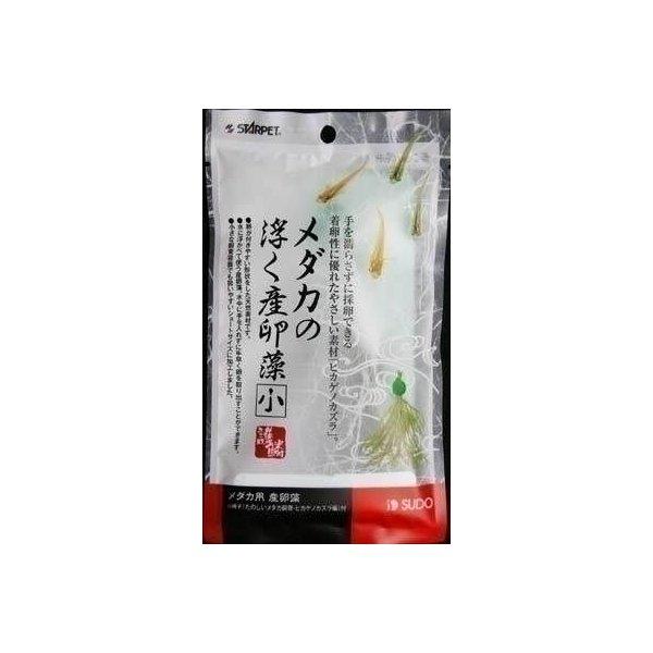 メダカの浮く産卵藻 小