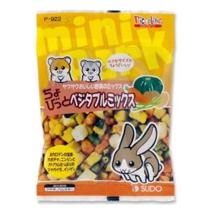 スドー ちょびっと ベジタブルミックス(13g)の商品画像