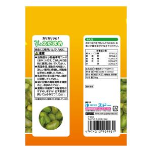 ちょびっとえだまめ 10gの詳細画像2