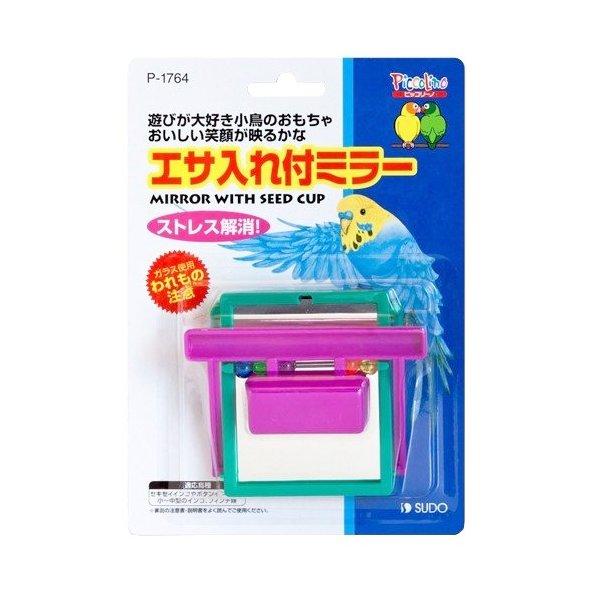 スドー エサ入れ付ミラーＮｏ．1764