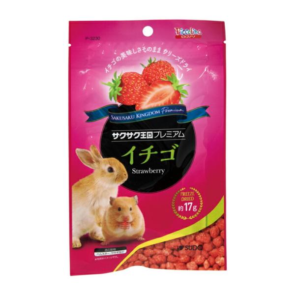 サクサク王国プレミアム イチゴ 17g