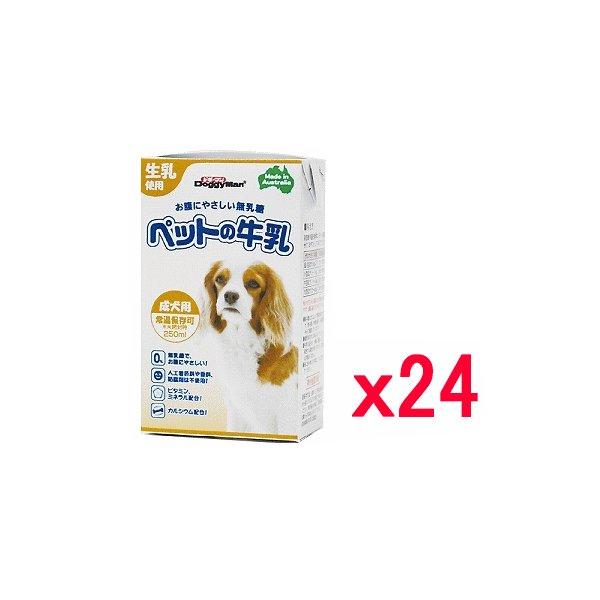 【お得なケース売り】ペットの牛乳 成犬用 250mlｘ24本（ケース売り）