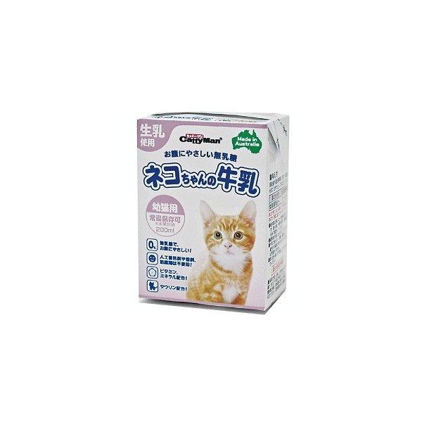 ネコちゃんの牛乳 幼猫用 200ml