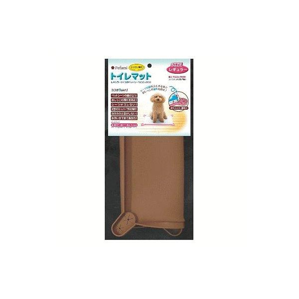 ターキー トイレマット04 ワイドサイズ ブラウン