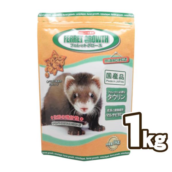 ニチドウ フェレットグロース 1kg