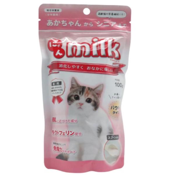 にゃんミルク 100g