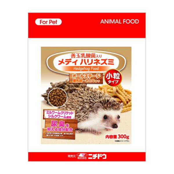 メディハリネズミ 小粒 300g【kp】
