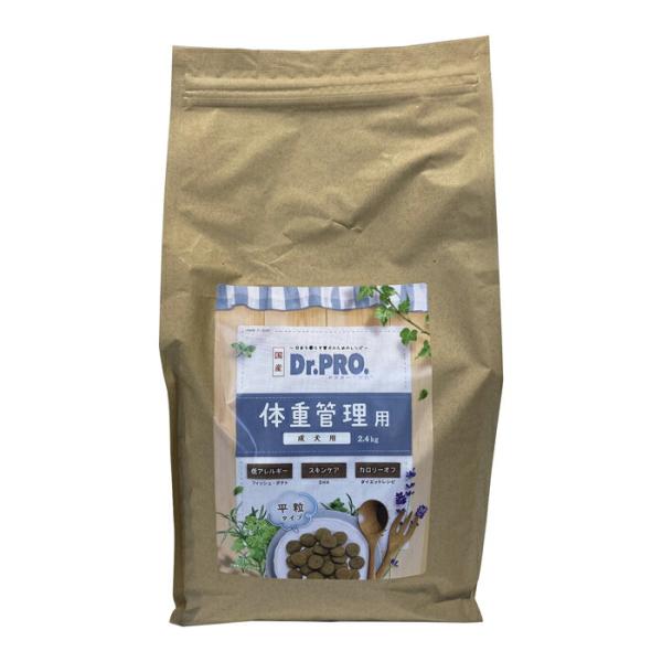 Dr.PRO 犬用 体重管理 2.4kg