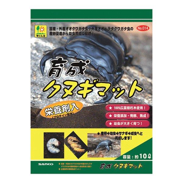 三晃（サンコー） 育成クヌギマット10L