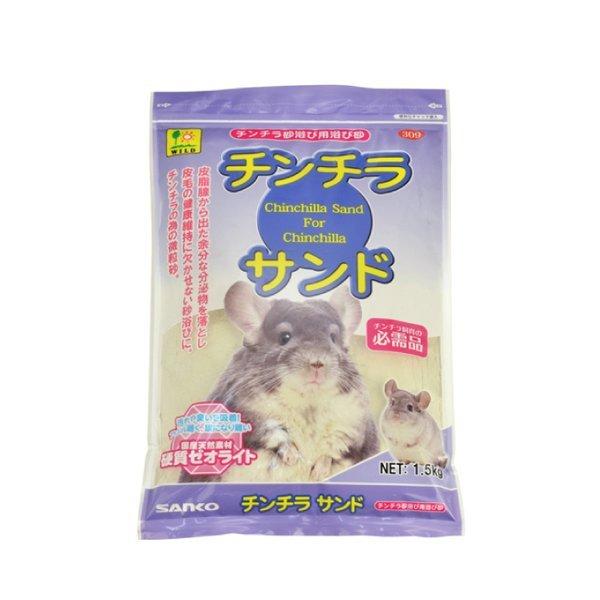 チンチラサンド 1.5kg