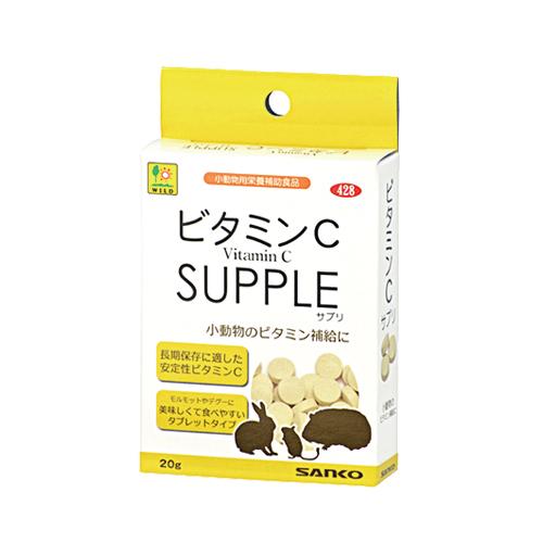 【毎週入荷の新鮮在庫】三晃（サンコー） ビタミンC 20ｇ