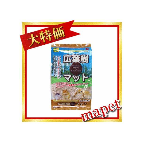 広葉樹マット 7Ｌ（小動物用敷材） 【sg-f2】