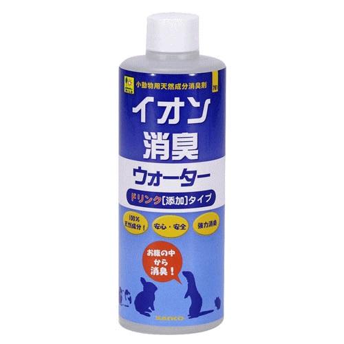 イオン消臭ウォーター ドリンクタイプ 300ml【kp】