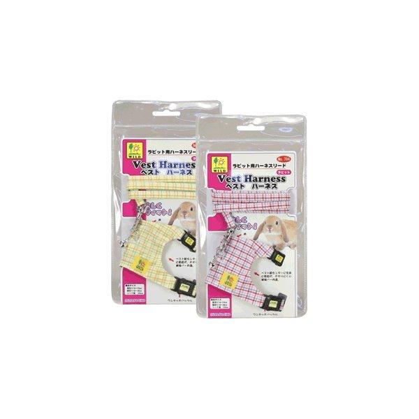 三晃（サンコー） ラビット・ベストハーネス